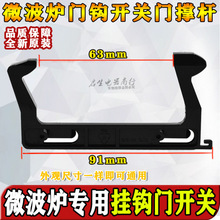 ΢tEG720KG5-NG/ EM720KH1-PW/MM721NG1-PW1Th