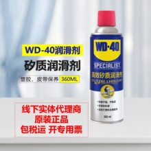 WD-40Ч| 臊܇ͷˮzϻ