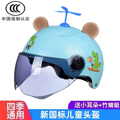 Motosiklet dəbilqələri – helmet for girls, electric vehicle