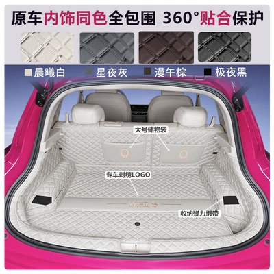 26 New Model Ora Trunk Mat