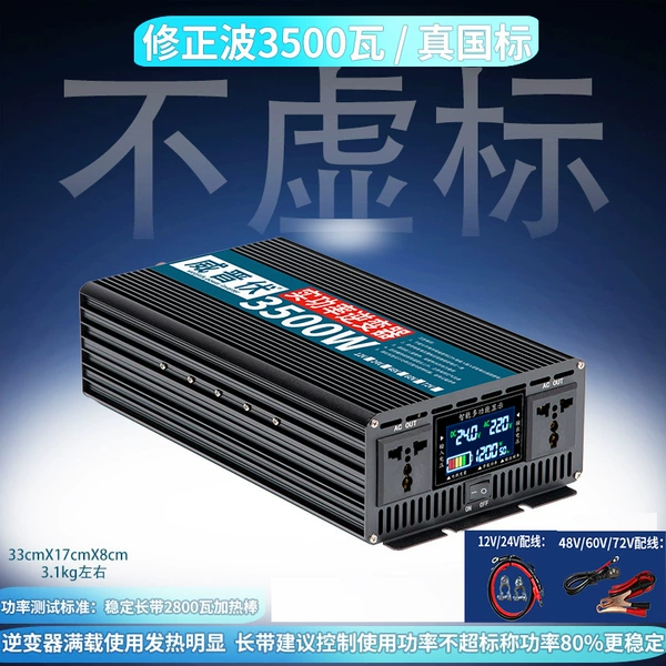 Correction wave 3500 watts [real standard power is not fake]-220V-12V