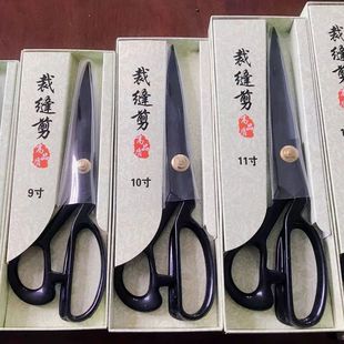 Direct selling manganese steel tailor special shear dip plastic handle multifunctional cloth cutting clothing sewing scissors wholesale