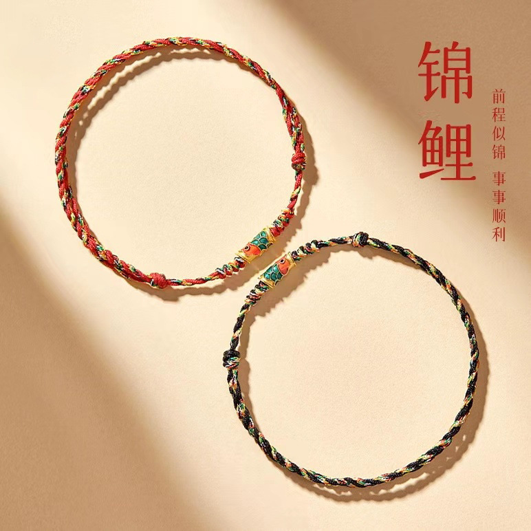 Koi Lucky Colorful Rope Bracelet Red Rope Handmade Woven Rope for Men and Women Couple Gift Jewelry Holiday Gift