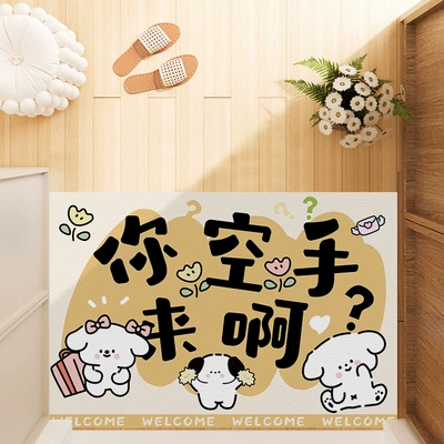 Avtomobil döşəmə paspasları Stain-Resistant Foot Mat No-Wash Wipeable - come-with-your-empty-hands-question-mark-4060cm