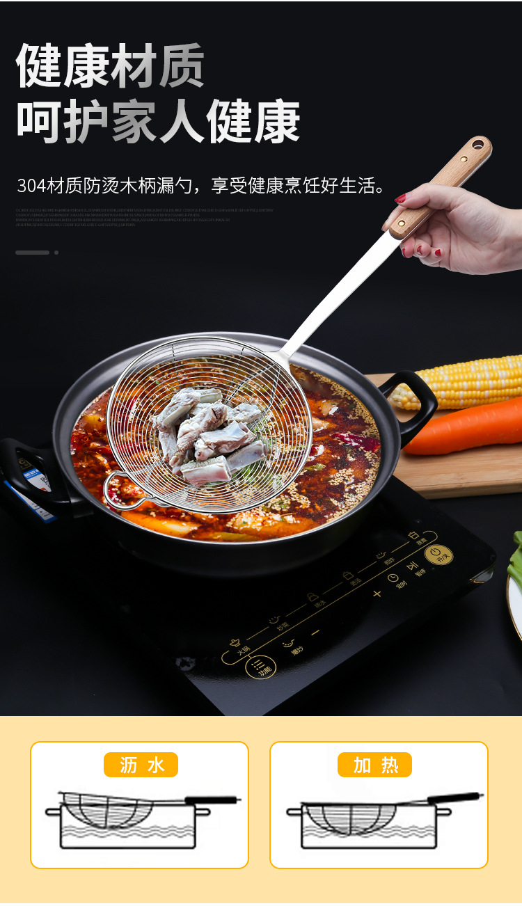 304不锈钢线漏_04