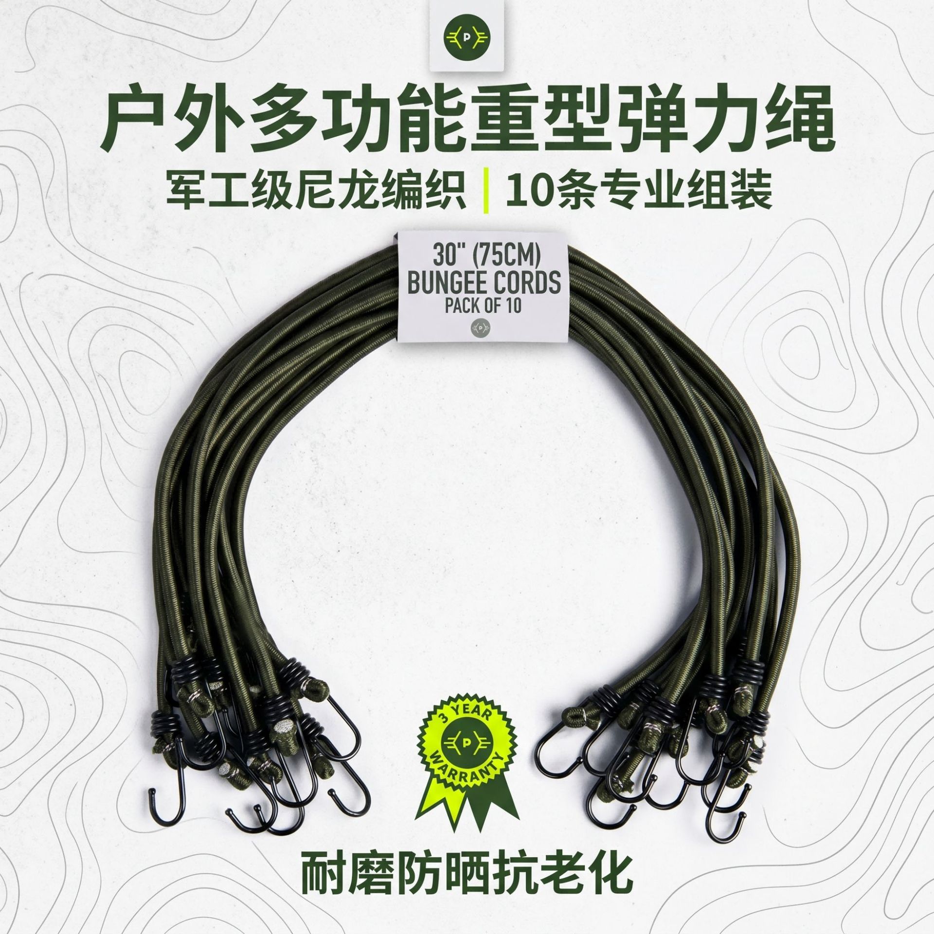 Cross-Border 8mm Military Green Luggage Rope Elastic Rope Hook Ball Binding Belt Rubber Luggage Strap Bungee Cord