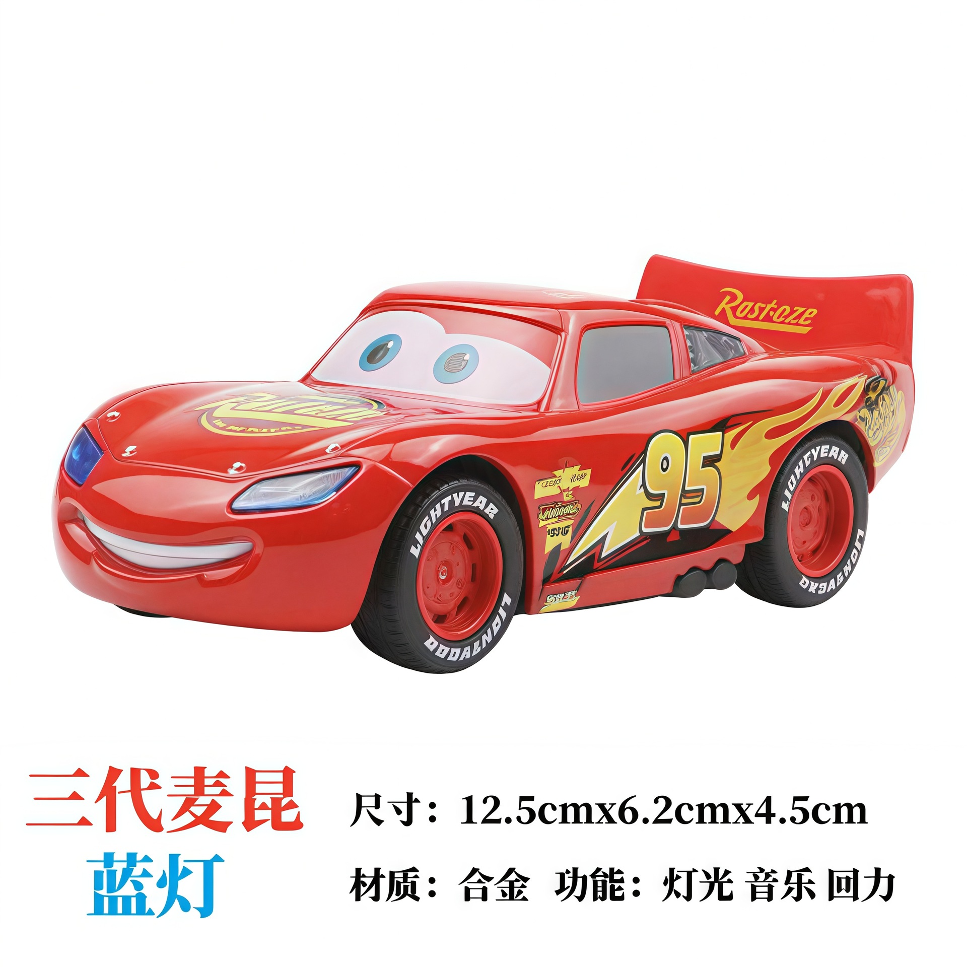 HEJ McQueen màu đỏ [đèn xanh]