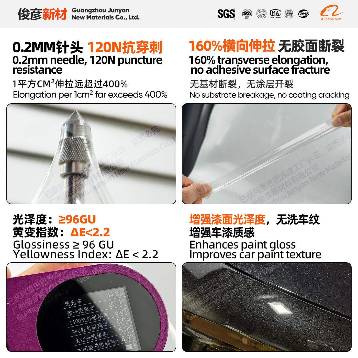 TPU invisibles revestimiento PPF película protectora de pintura de reparación térmica película protectora de pintura de automóviles Kexichuang fábrica de fuente de sustrato