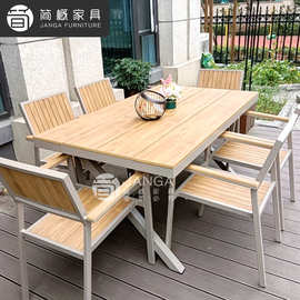 户外别墅露台塑木桌椅露天花园庭院阳台家具防水防晒防腐木餐桌椅