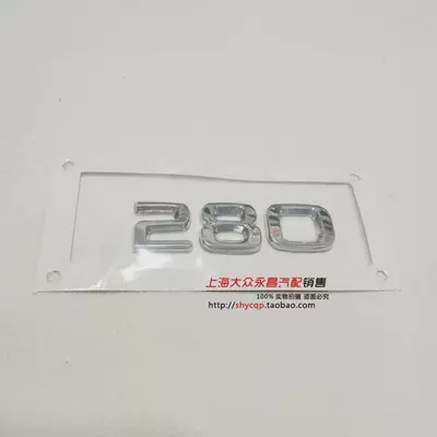 Car logo, Saic Skoda Octavia Superb - 280displacement-standard