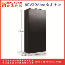 48V60V20Ah哈雷車電池電動摩托車電池兩輪車電瓶車鋰電池電瓶