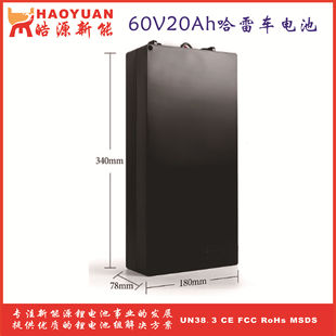 48V60V20Ah����܇늳�늄�Ħ��܇늳؃�݆܇�ƿ܇�늳��ƿ