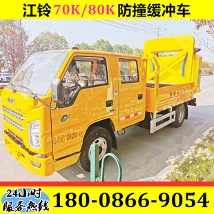 �����_70K��ײ���_܇ 70K/80K/100K��ײ�� ��·�����S�o��ײ܇