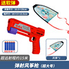 Airplane from foam, launcher, toy for boys and girls, internet celebrity, wholesale