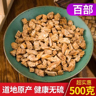 �ٲ���ș�� 500g���]���ٲ��� �ٲ��ݰٲ����������GƤ�����в�ș