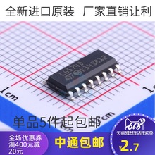 L6574D L6574D013TR 镇流器控制器 SOP-16 原装现货 ST意法半导体