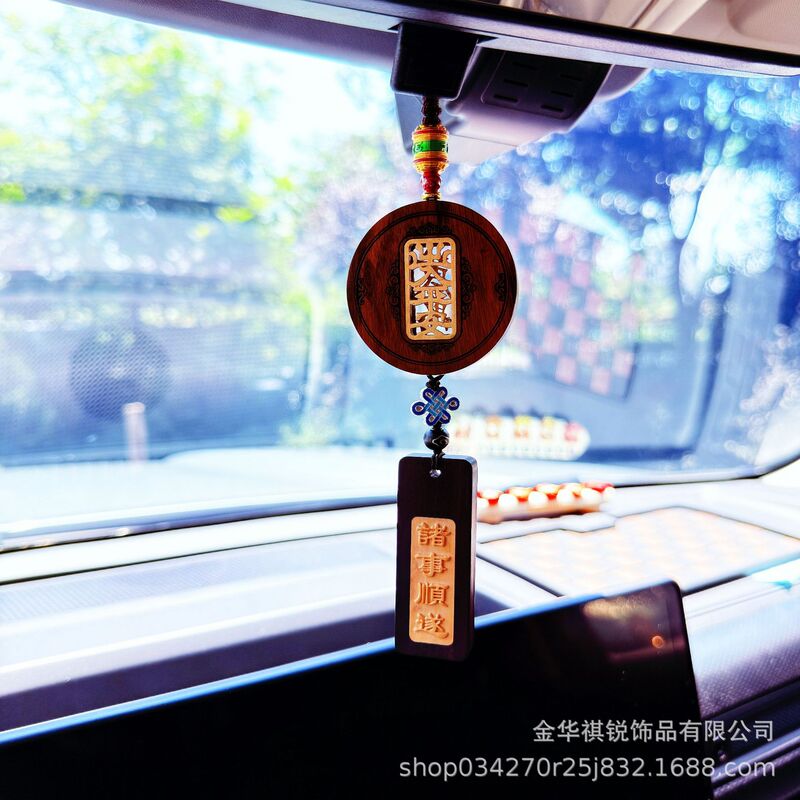 ローズウッド中空出入り安全ハイエンド車バックミラーペンダント車内装飾ペンダントペンダント|undefined