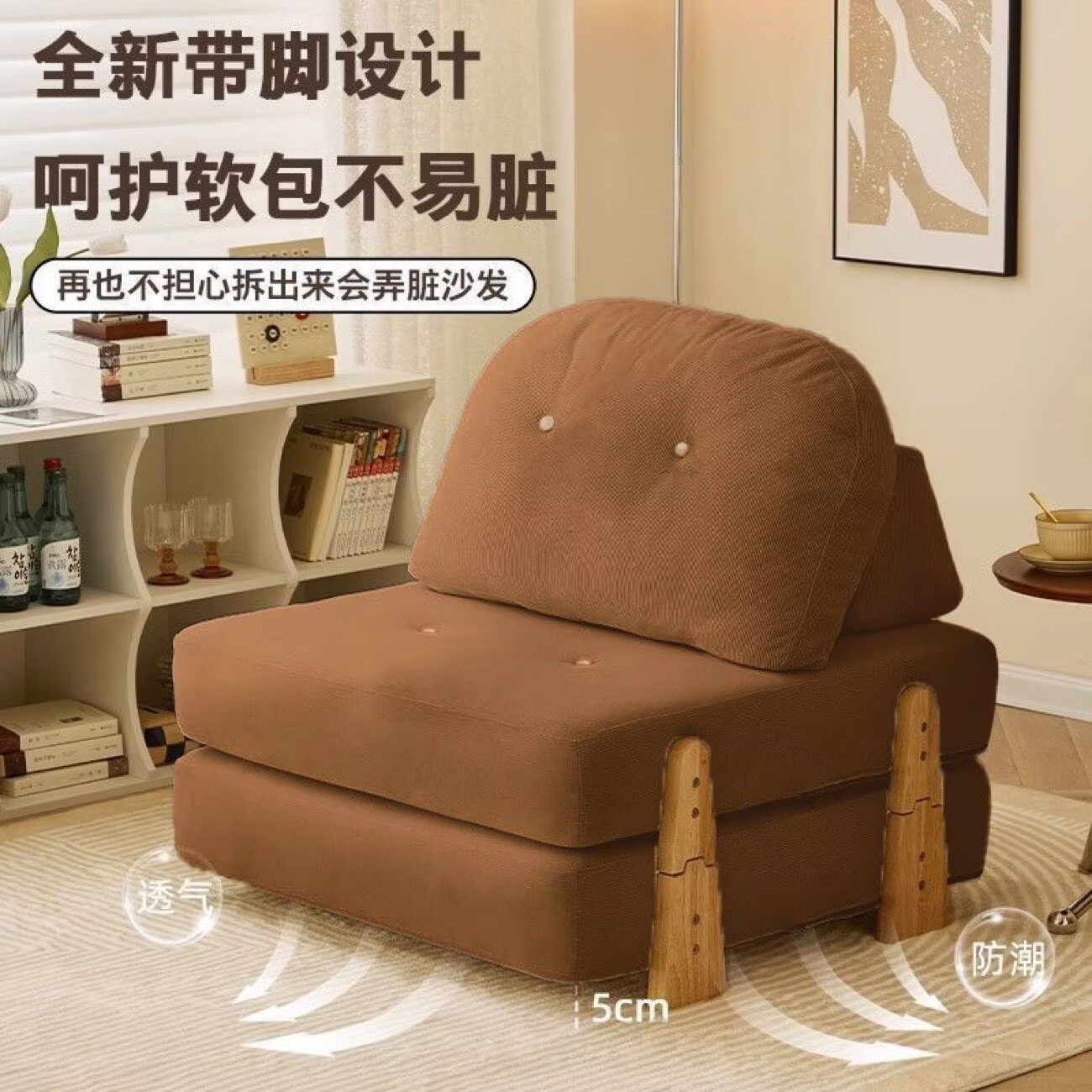 브라운 [피부친화적인 코듀로이로 촉감이 편안하고 부드럽습니다]