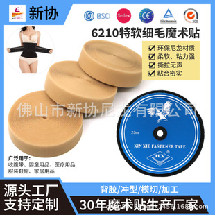 ���S����ֱ�N6210��ܛ��ëħ�g�Në��냺���ò����ֲ�ɫճ�ێ�