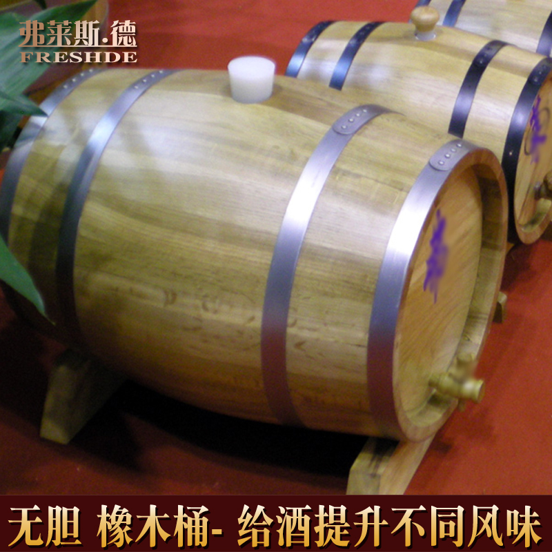橡木酒桶1.5L3升5L10L15升烘烤家用无胆橡木桶空桶自酿红葡萄酒桶|undefined