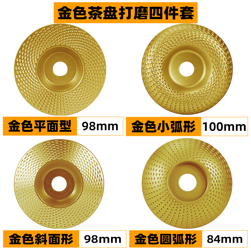 Molino de ángulo rueda de pulido carpintero para hacer plato de té hoja de pulido de madera placa de arco plana de madera herramienta de talla de raíz de cuchillo duro