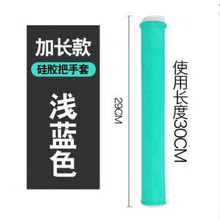 Funda de Silicona Antideslizante y Protectora para Mango de Caña de Pescar