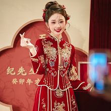 秀禾服2025新款新式新娘结婚礼服敬酒服中式嫁衣重工出阁服婚服女