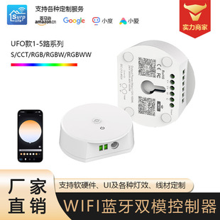 中山市征极科技有限公司