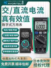 �ձ��������д�kew1018h��Ƭʽ���ñ�����������С�ͱ�Яʽ