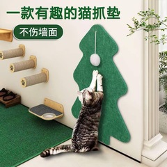 猫咪磨爪耐磨抓不烂猫抓板贴墙耐用防抓猫抓垫立式贴墙魔术贴自粘
