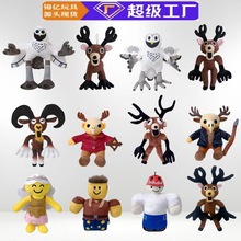 跨境新品99Nights恐怖游戏周边麋鹿公仔99夜趴姿麋鹿毛绒玩具玩偶