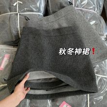 秋冬韩系复古灰色毛呢半身裙女高腰遮胯显瘦a字包臀裙冬季短裙子
