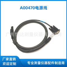 A00470��Դ��GPS-PDL��̨����Ƶ������������35�ߵ�̨