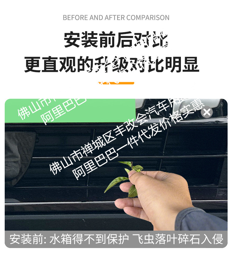 Suitable for Denza D9 Integrated Welded Car Insect-Proof Net Front Grille Special Modified Decorative Strip Accessories