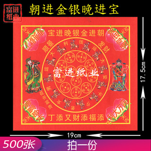 ���M���y���M��500�������X�ֹ��ۼ���ˇƷ�����S�Ѽ�ϲ�c�R����