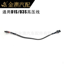 ���Nͨ�ÿ�D1S R�~�W�f�ܾ�D3Sԭ�bλ������믚���D�Ӹ߉�������