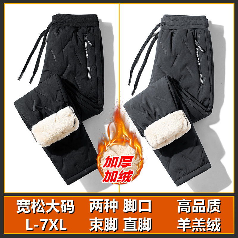 休闲裤男士秋冬新款束脚裤子羊羔绒加绒加厚保暖休闲运动宽松棉裤