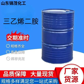 化工中间体;酯;增塑剂