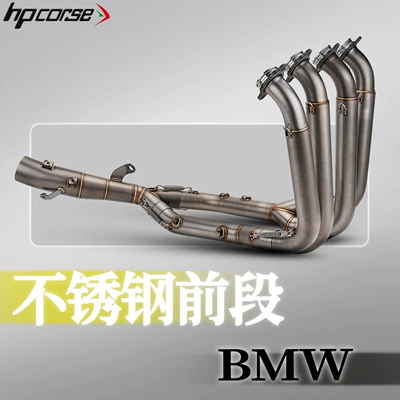 Motorcycle exhaust pipe modified exhaust pipe connected to