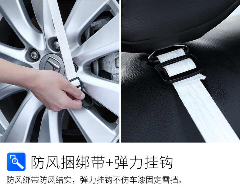 Cross-border special for car sunshade half cover car front glass sunscreen heat insulation thick snow cover snow cover