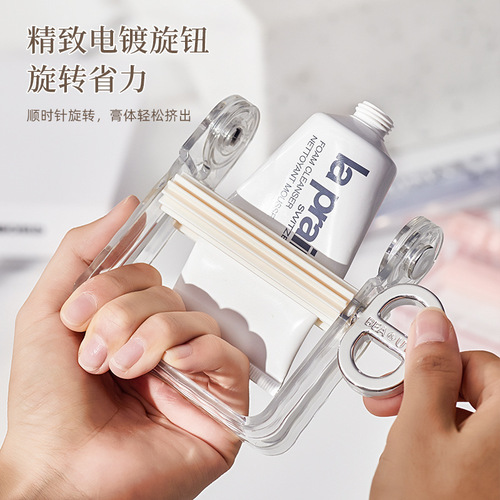 New model of toothpaste squeezer, household manual rotary toothpaste, facial cleanser, skin care products, hair dye, oil paint sample wholesale