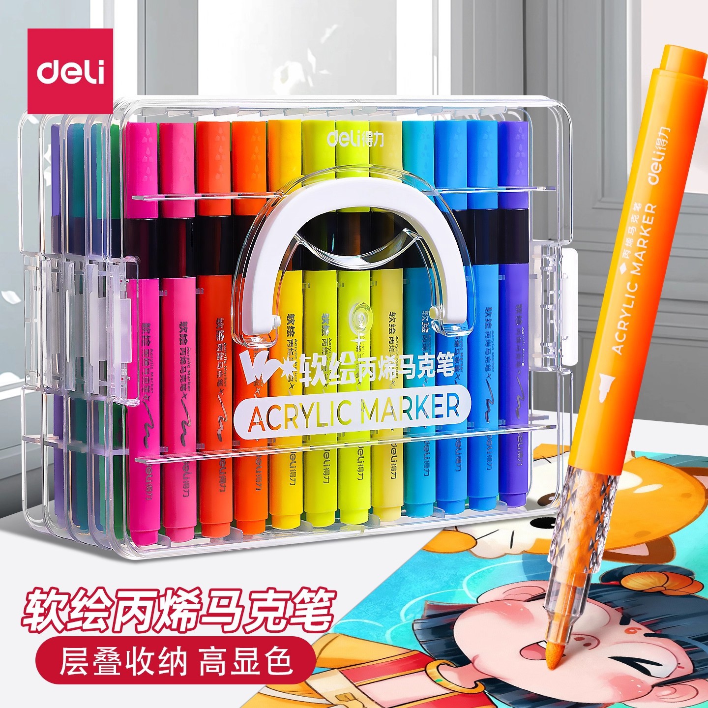 Deli Stackable Box Acrylic Marker Soft Tip Art-Specific Opaque Color Stackable Colored Pens Drawing Pens Soft Tip