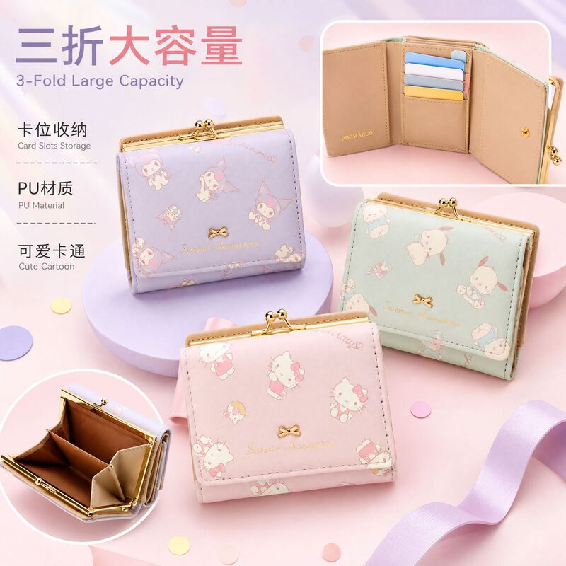 New Multi-function Folding Short Wallet Cartoon PU Leather Coin Purse Mini Cute Sanrio Wallet for Men and Women New Multi-function Folding Short Wallet Cartoon PU Leather Coin Purse Mini Cute Sanrio Wallet for Men and Women