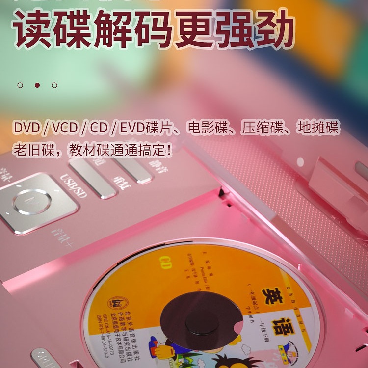 DVDプレーヤー モバイルビデオプレーヤー CDディスク VCD ホーム EVD 小型テレビ 学習オールインワン ディスク読み取り機