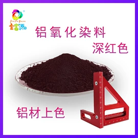 美术颜料;色母料;其他染料
