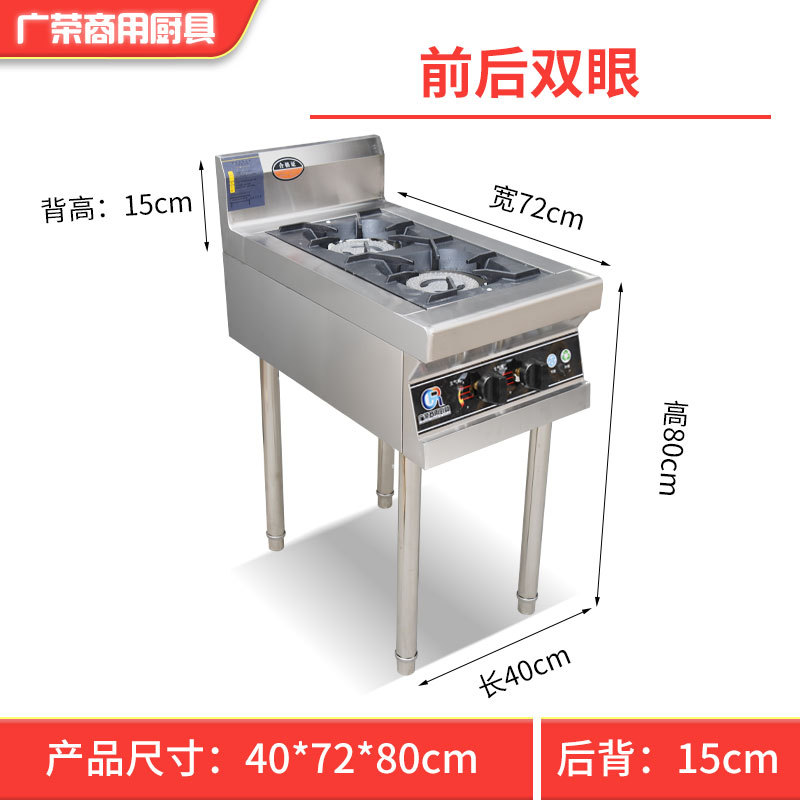 전면 및 후면 눈 천연 가스 화염 차단 전자 점화 보호