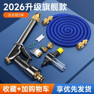 High pressure car wash water gun — washing water guns, household tools - high-pressure-upgrademetal-version-15m-telescopic-hosebefore-water-injection-5m-foam-pot
