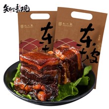 知味观东坡肉加热速食红烧肉下酒菜半成品菜熟食扣肉杭州特产