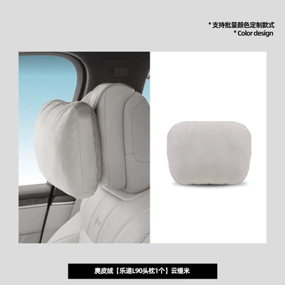 Suitable for Ledao L60 Car Headrest - same-model-in-the-mall-ledao-l60-yunmanmi-1-rear-headrest