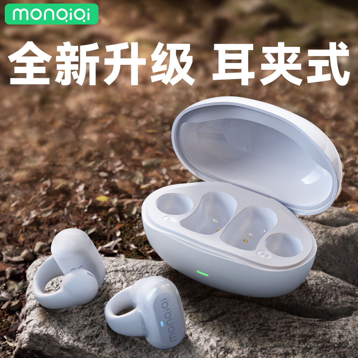 Mengqiqi F5 ear clip Bluetooth wireless...